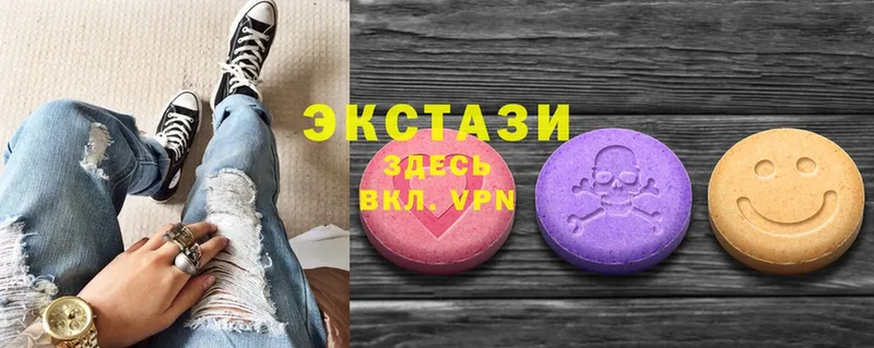 продажа наркотиков  Козловка  Ecstasy 280мг 