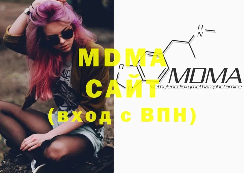 MDMA VHQ Козловка